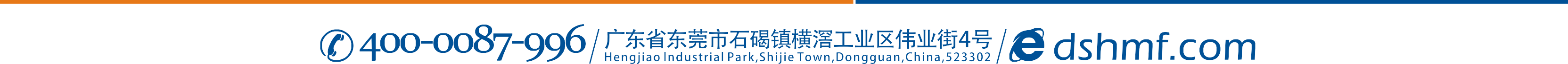 請聯(lián)系東晟密封件公司吧！