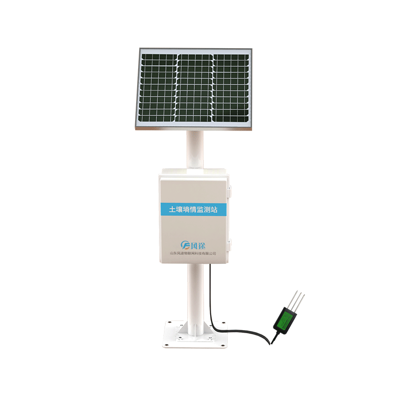 土壤墑情監(jiān)測站的主要功能 土壤墑情監(jiān)測站的主要功能