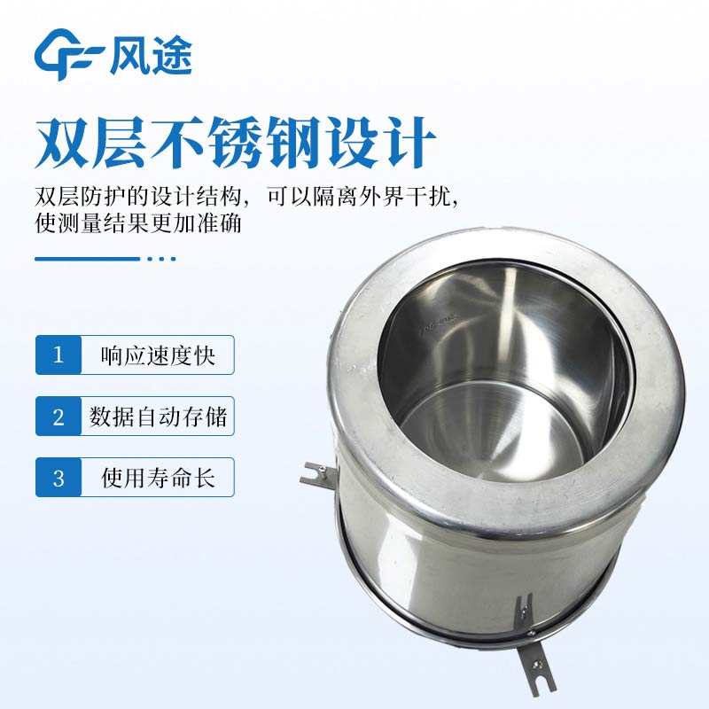 稱重式水面蒸發(fā)器是什么？