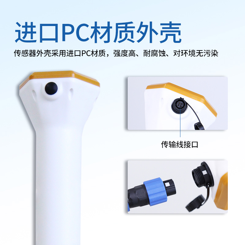 兩種土壤水分監(jiān)測(cè)傳感器如何選擇？廠家風(fēng)途科技介紹