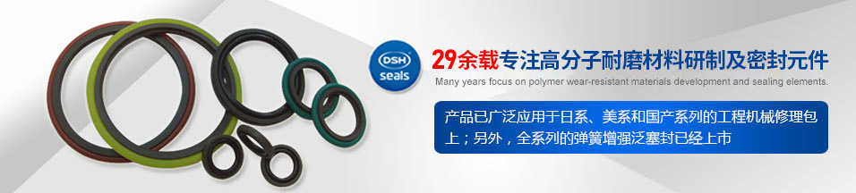 電力設(shè)備密封件廠 - 東晟密封生產(chǎn)的電力系列高溫密封件：已經(jīng)成為國內(nèi)某知名的電力集團(tuán)設(shè)備維修的常用合格配件。