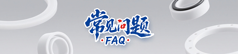 唇型密封件材料硬度對(duì)密封效果的影響研究！