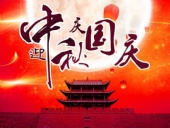 游子思鄉(xiāng)，便回家；歸家賞月，月更圓；