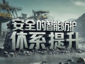 礦用液壓支架案例丨礦山機械用橡膠密封圈安全的智能防護體系提升？
