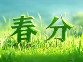春分啟衡·東晟智封丨0.01毫米的陰陽相濟之道！