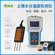 土壤水分對(duì)植物有什么影響？