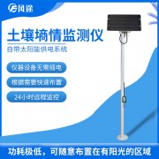 土壤墑情速測(cè)儀有何產(chǎn)品特色？