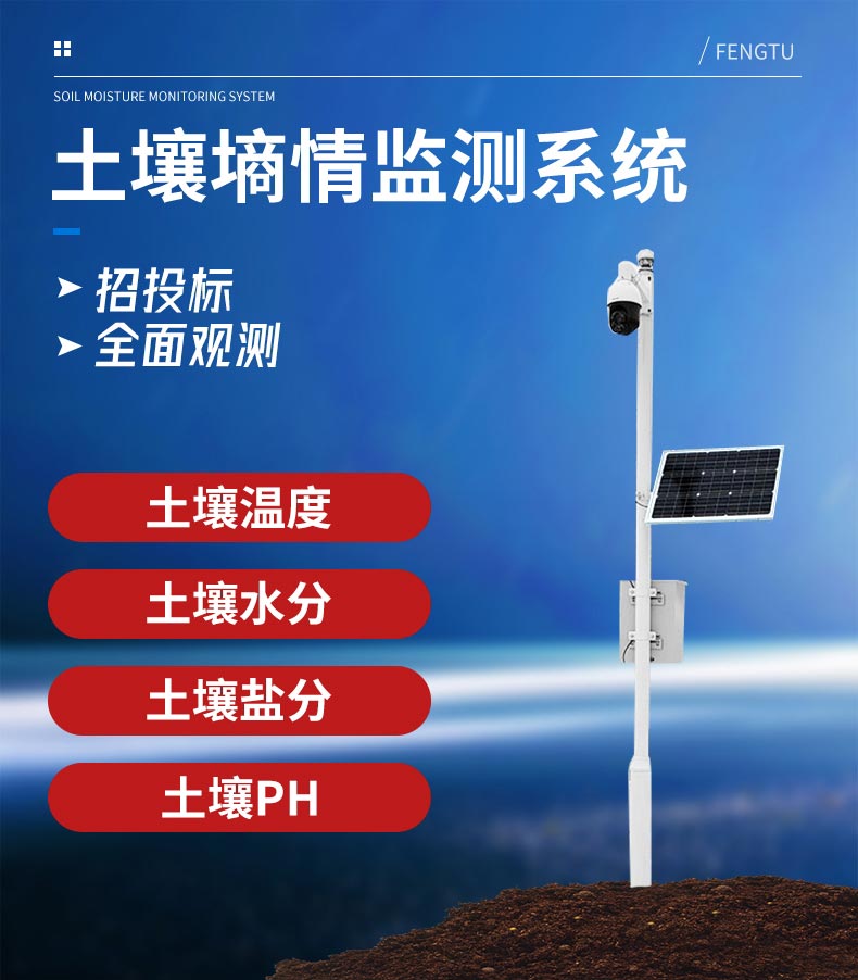 農業(yè)灌溉方式有哪些呢？